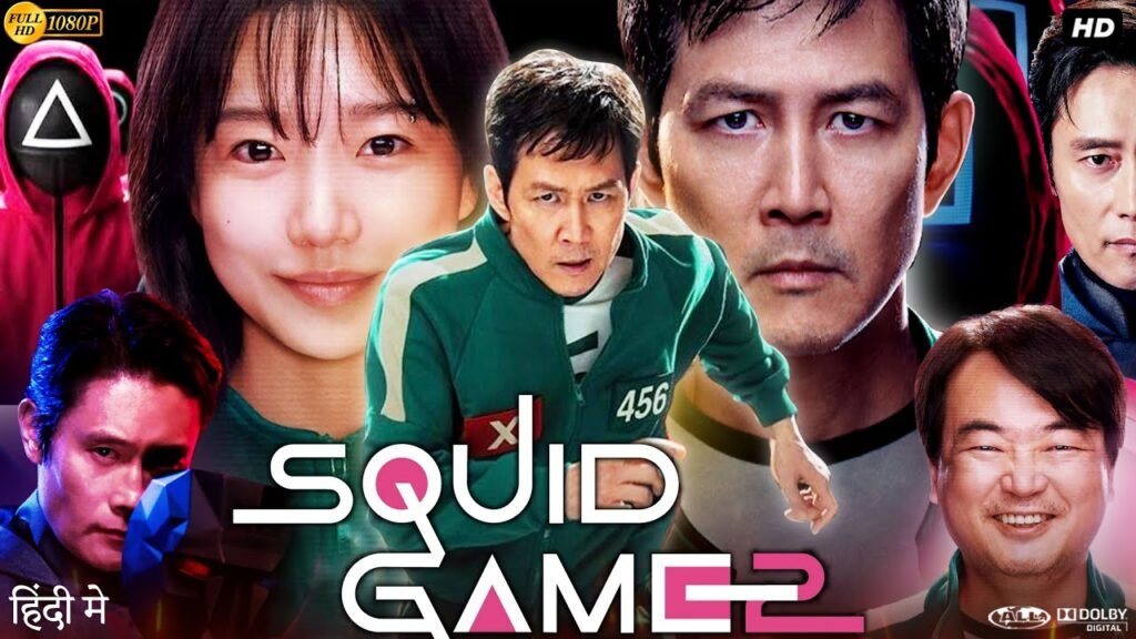 Squid Game Filmyzilla